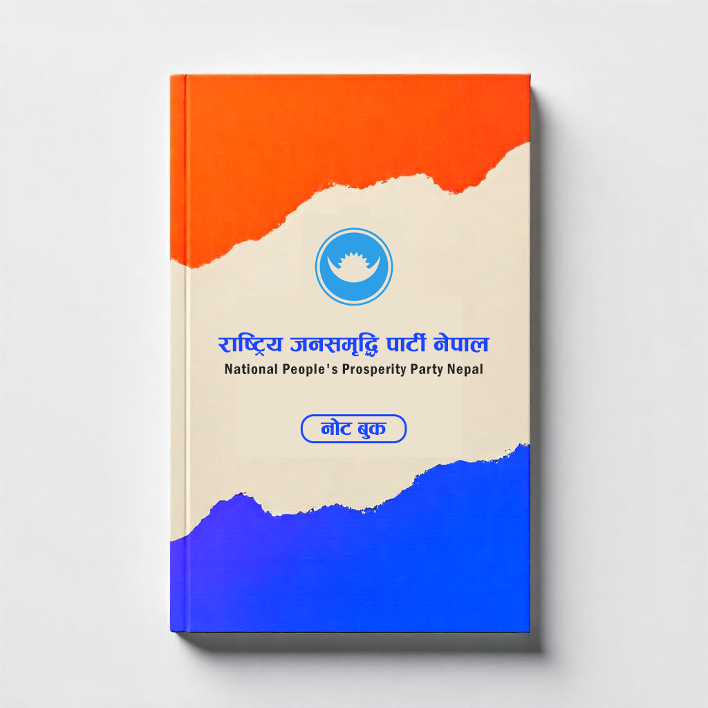 Official Party Notebook